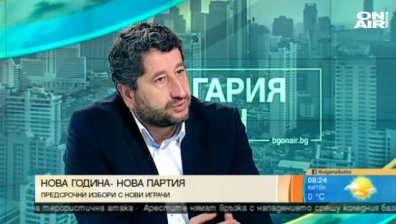 "Да, България!" ще работи с всяка политическа сила, готова да се бори с корупцията