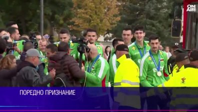 Обедна емисия