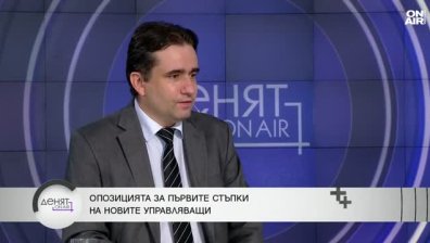 Божанов: Бюджет 2026 ни връща в 1995 г., без реформи ни чака вдигане на данъците