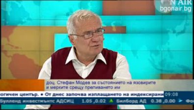 Какво е състоянието на водните басейни в страната?