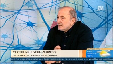Психиатър: Намираме се в зоната на привичен хаос