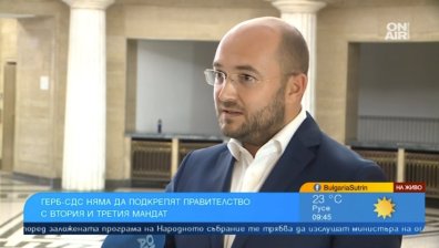 Георги Георгиев: ПП-ДБ дефилират с костюми, а не са свършили работа за 1 лев