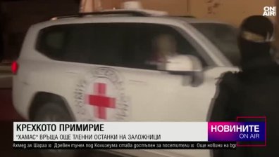 Късна емисия