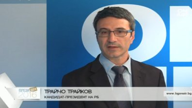 Трайчо Трайков: Повтарях, че Цачева няма качества да победи Радев