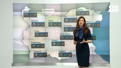 Сутрешна прогноза
