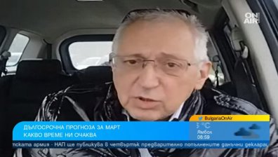 Синоптик: Зимни гръмотевици и застудяване сменят пролетните 23 градуса