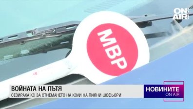 Централна емисия