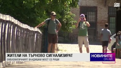 Обедна емисия