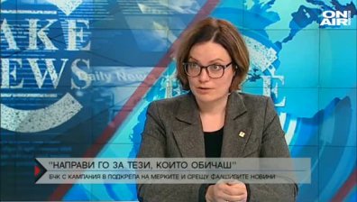 Информационна кампания за коронавируса у нас