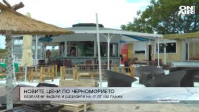Късна емисия