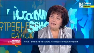 Следващият парламент трябва да приеме Закона за училищното образование, смята Янка Такева