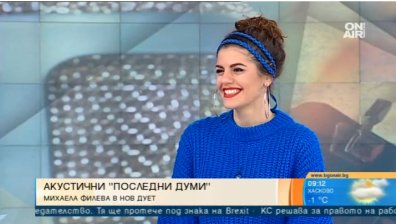 Михаела Филева трогва душата в новото си парче "Последни думи"