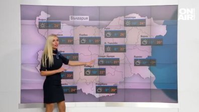 Обедна прогноза