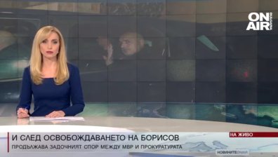 Централна емисия