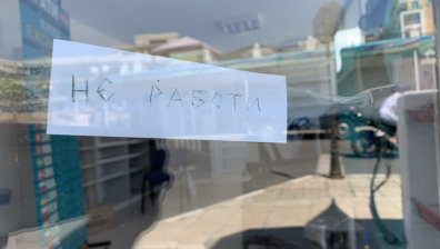 1/3 от българите ще издържат само седмица без източник на доходи