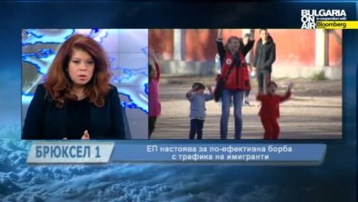 Брюксел 1 - 17 януари