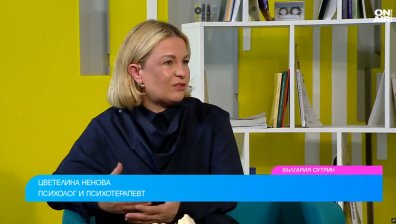 Ненасилствена комуникация: Как да водим спокойни разговори и да избягваме конфликти