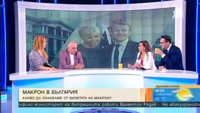 Шенген, Еврозоната, сигурността... За какво ще говорят Макрон, Борисов и Радев