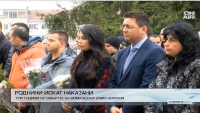 Близките на убития командос продължават да търсят кой ще понесе отговорност за неуспешната акция