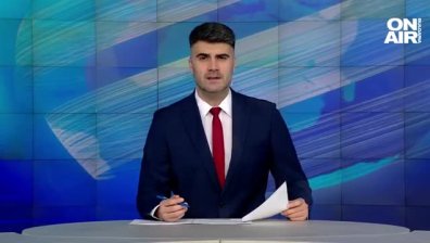 Централна емисия