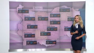 Централна прогноза