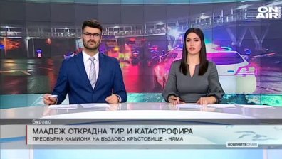 Късна емисия