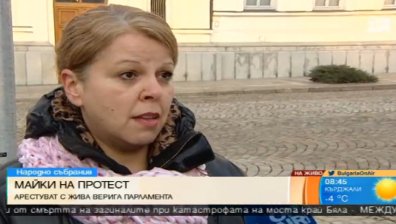 Майки на хора с увреждания се вдигат на протест пред парламента