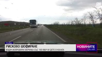 Централна емисия