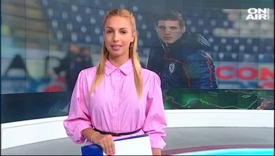 Централна емисия