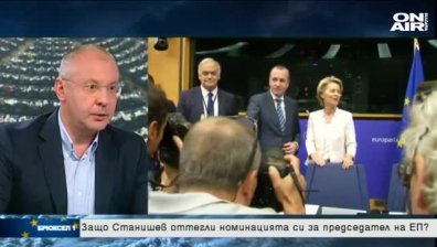 Защо Станишев оттегли номинацията си за поста председател на ЕП?