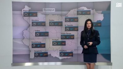 Сутрешна прогноза