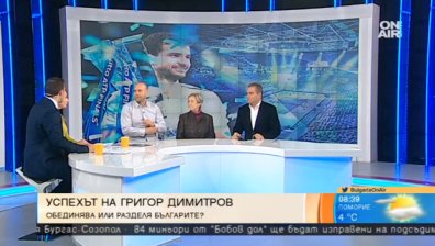 Григор Димитров - достоен пример за българските деца