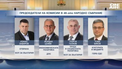 Централна емисия