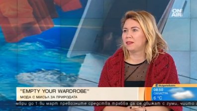 "Empty your wardrobe" с мисъл за природата