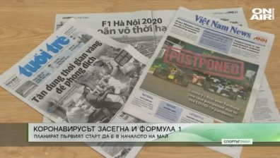 Обедна емисия 
