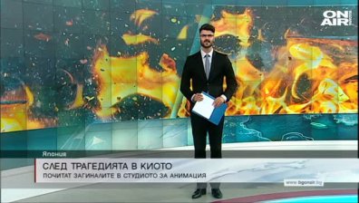 Централна емисия
