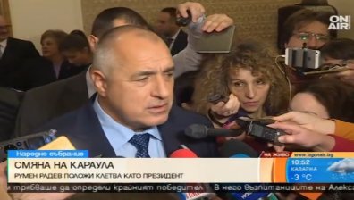 Бойко Борисов: Демонстрирахме как се сдава власт - с морал!