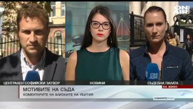 Обедна емисия 