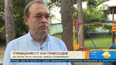Христо Монов: Убиецът на сина ми - Джок Полфрийман, е манипулативен социопат