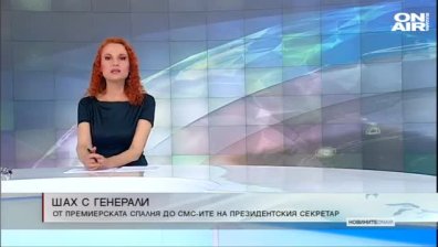 Късна емисия