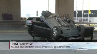 Централна емисия
