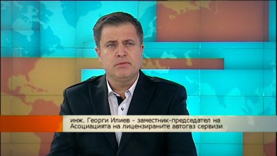 Ще плащат ли милиони собственици на коли с газови уредби десетки левове?