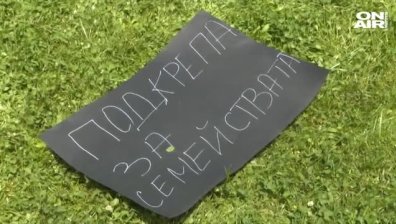 Майките на деца с увреждания отново на протест, настояват за равнопоставеност