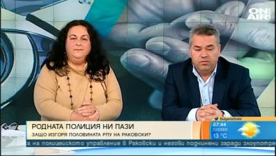 90% от хванатите в корупция полицаи се измъкват, смята журналист