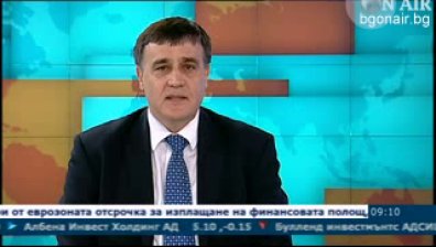 Единната данъчна сметка