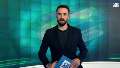 Централна емисия