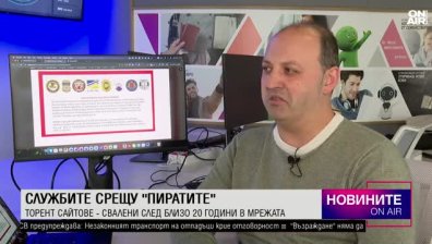 Късна емисия