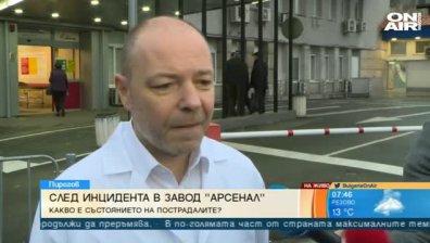 Проф. Габровски: Ранените жени от "Арсенал" са стабилизирани