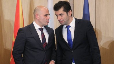 България и Северна Македония с три меморандума за сътрудничество