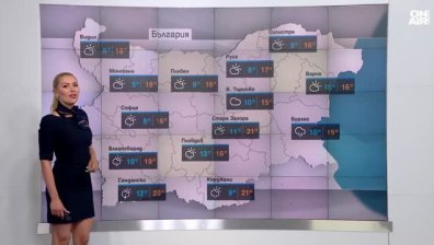 Сутрешна прогноза